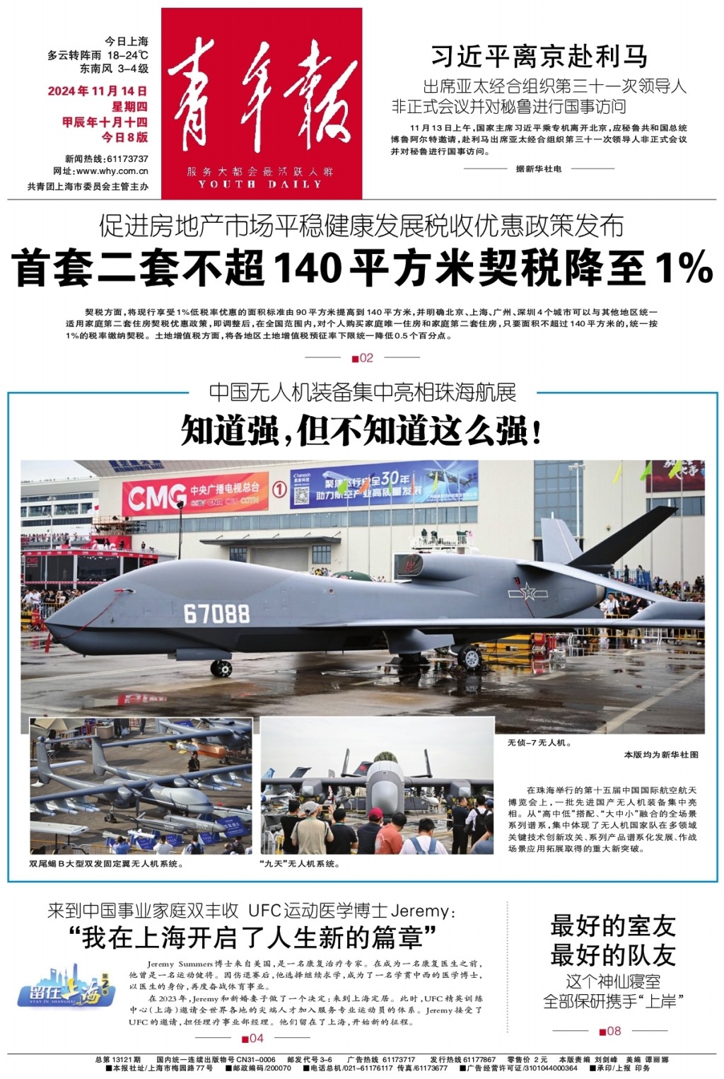 qn618小青年权威论坛{