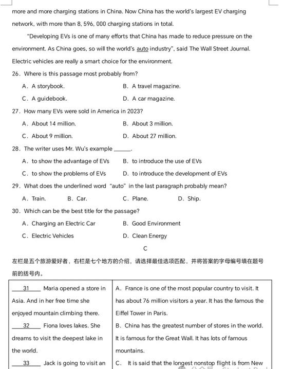 招生问答 第137页
