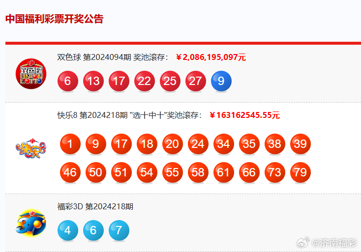 专业介绍 第96页