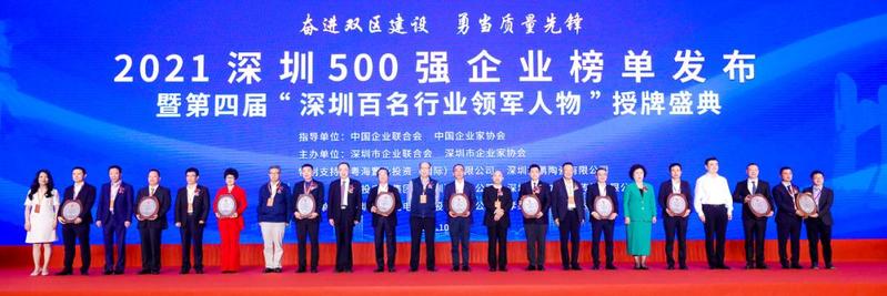 2021一码一肖1oo谁{