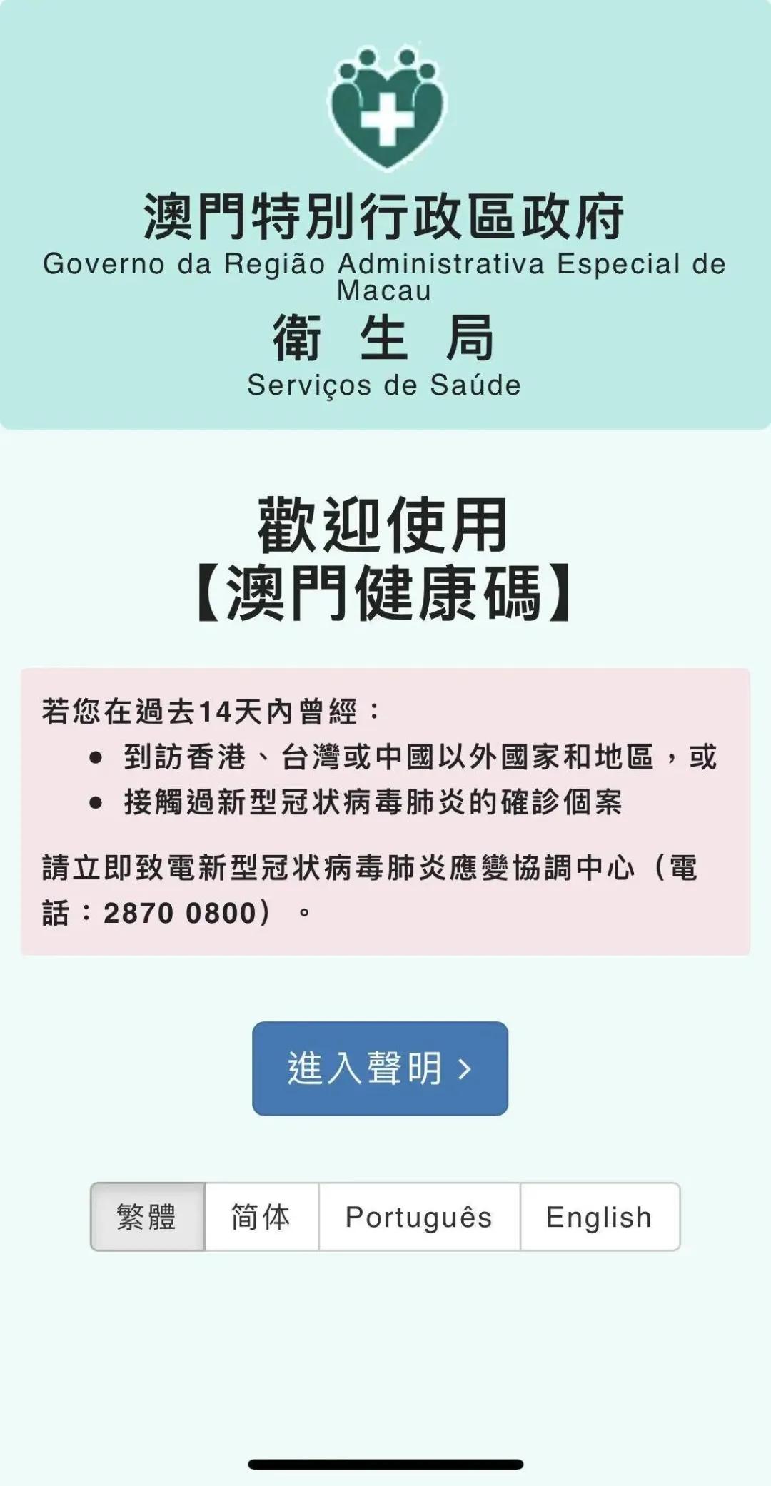 第762页