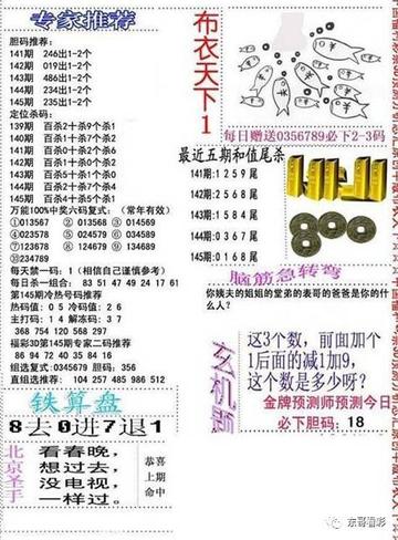 爱资料免费资料大全福彩门户惠泽{