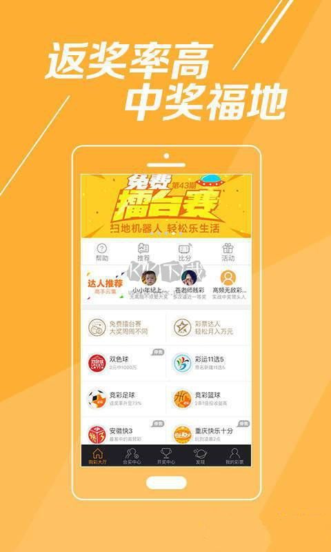 493333王中王开奖结果今晚澳彩开什么号码493333{