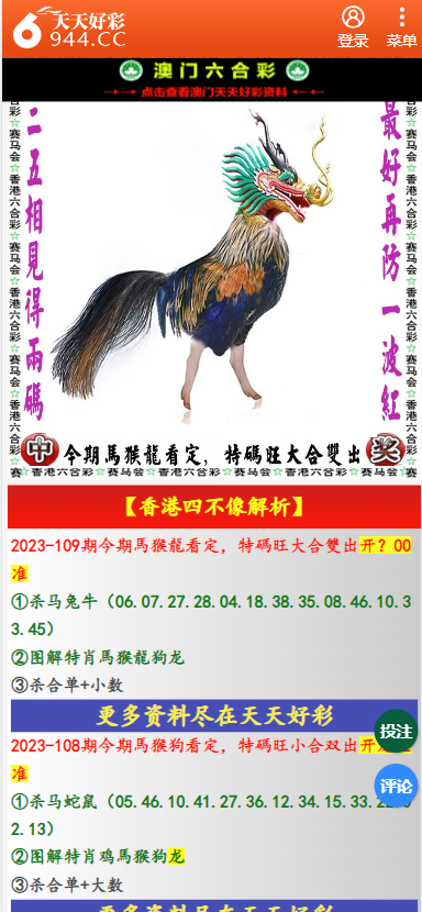 香港二四六天天开奖免费资料观看生肖卡{