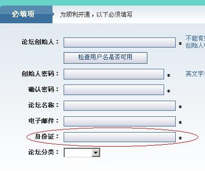 高手论坛免费资料好{