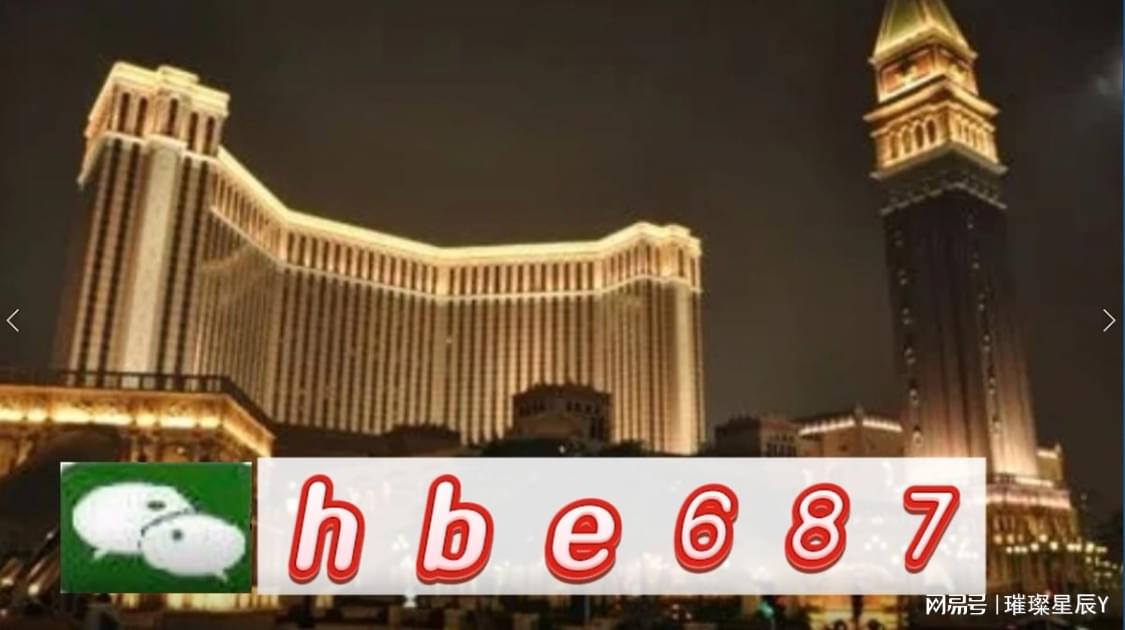 2023澳门资料大全正版免费{