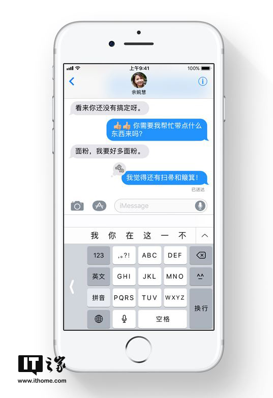 泼墨印山河 第81页