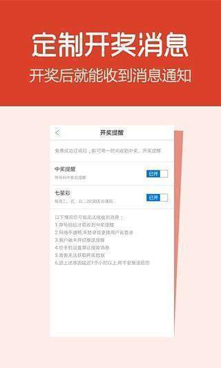 报考指南 第100页