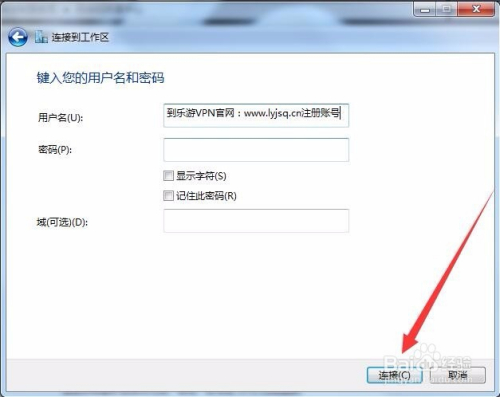 比思论坛怎么可以在移动网络上网{