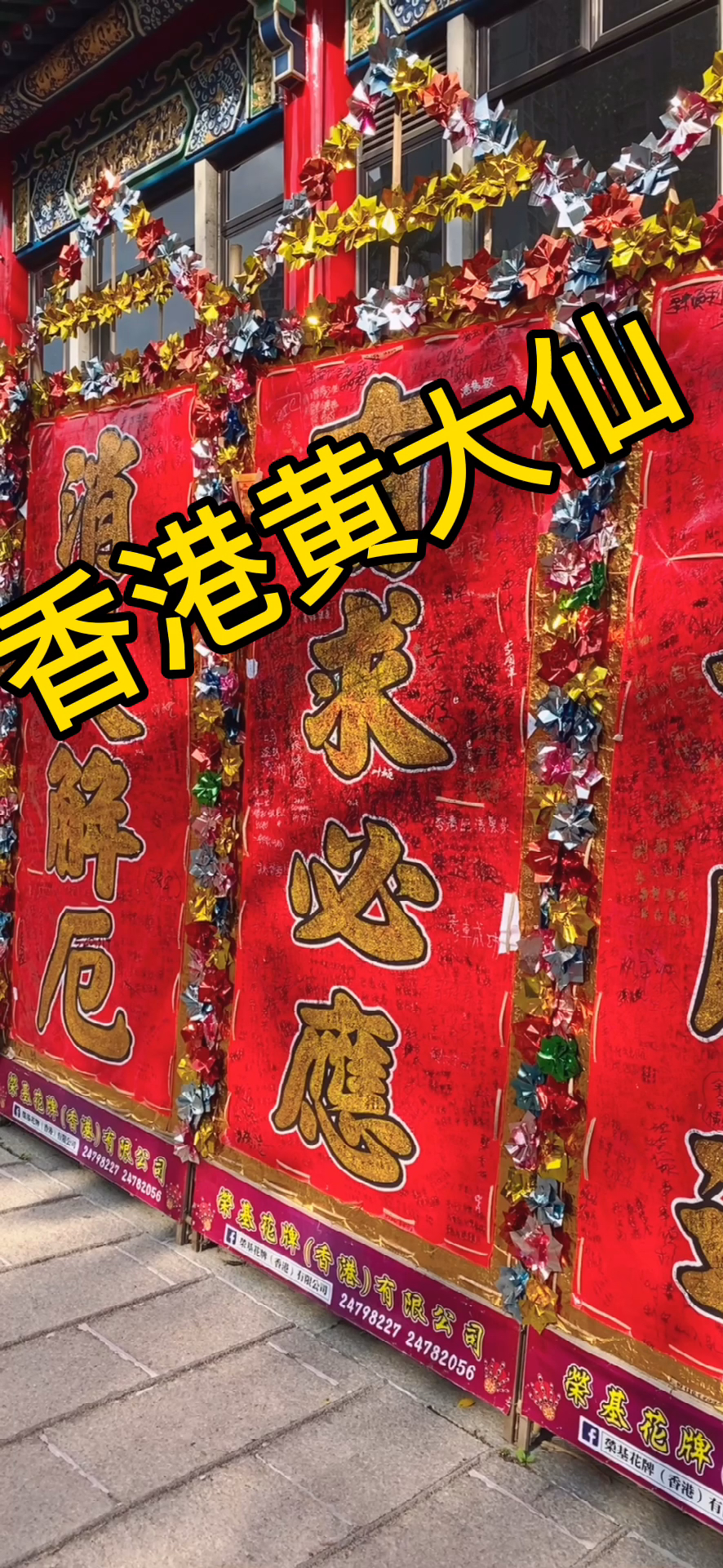 黄大仙心水论免费开奖{