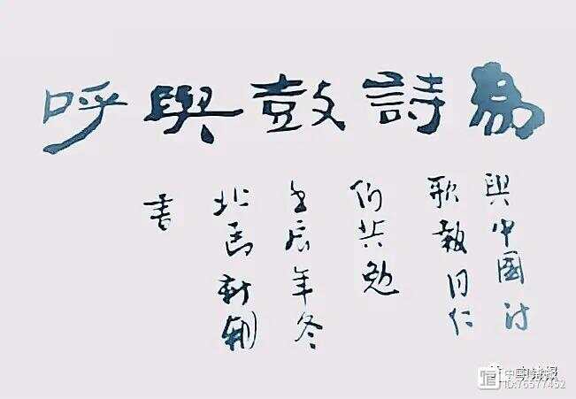 来灯自由论坛诗象{
