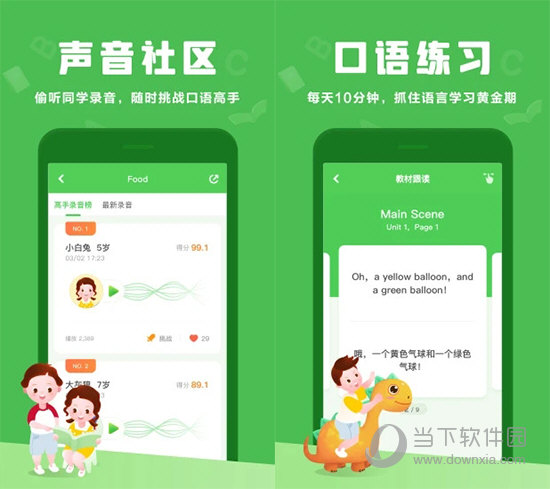 二四六图片玄机资料文字{