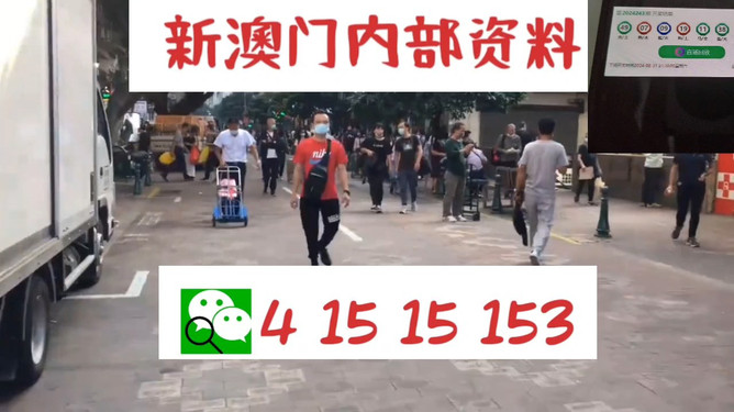 澳门管家婆100中{