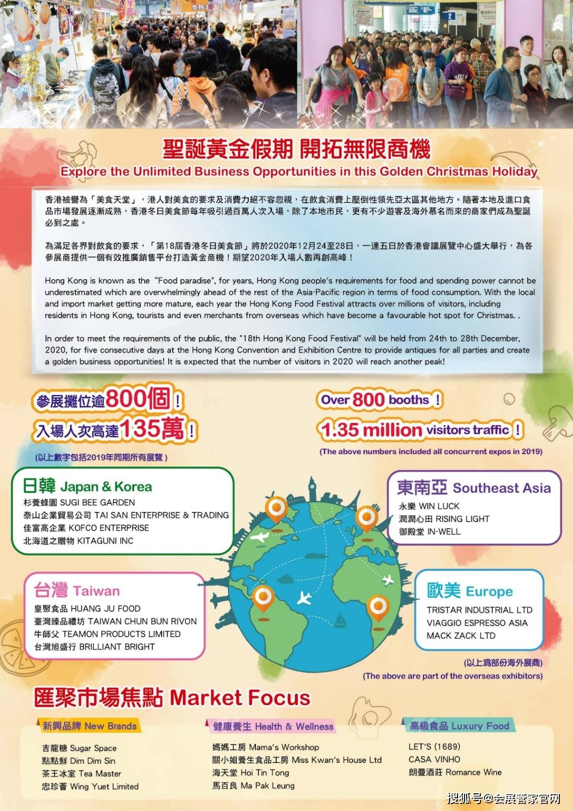 2024年澳门管家婆三肖100%上海宁兴展览服务有限公司{
