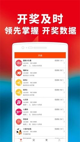 新澳现场开奖结果查询今天最新{