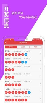 泼墨印山河 第80页