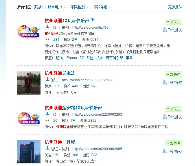 ww7766开奖结果查询2{