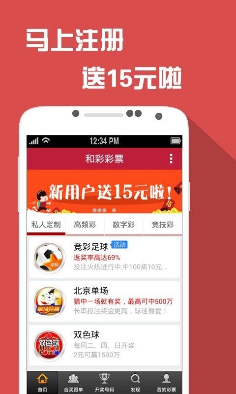澳门开奖现场直播结果免费资料{
