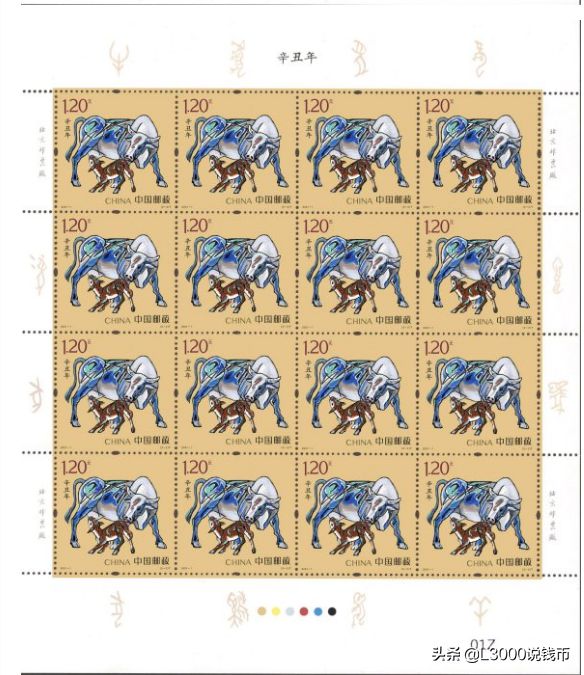 49tkcom澳彩资料2021生肖卡{