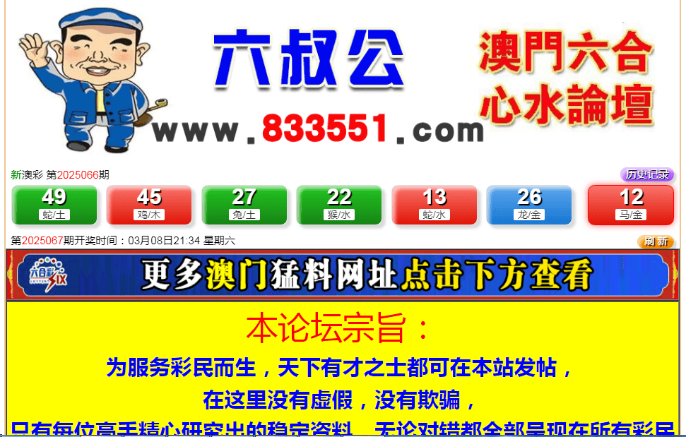澳门四肖八码期期准正版免费功能介绍{