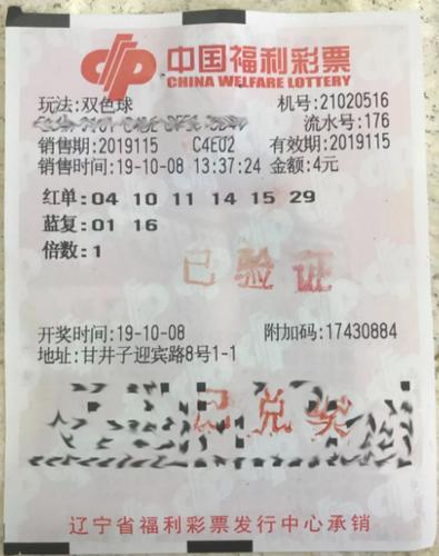 新澳门彩天天开奖资料一2024年新奥门资料{