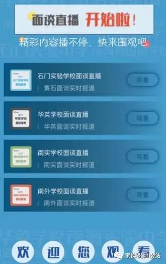 新澳历史开奖最新结果查询今天直播视频回放{