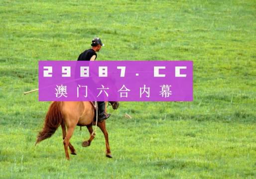 香港免费六台彩图库特色王中王资料{