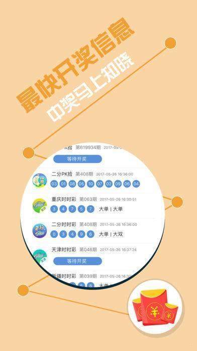 开奖结果今晚特马{