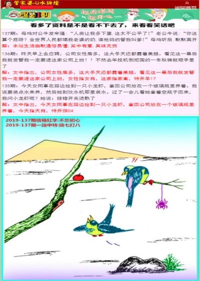管家婆结果澳门赌侠彩图{