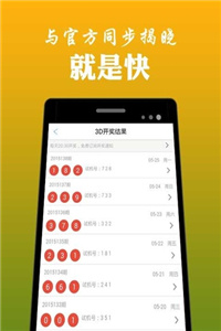 2023澳门彩正版资料大全下载{