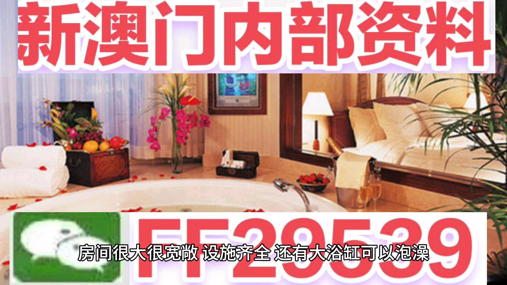 澳门资料大全 正版资料r{