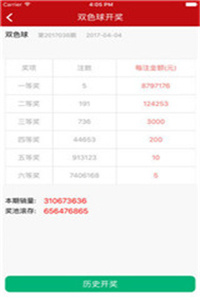 49629.cσm查询澳彩开奖结果{