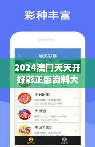 246好彩天天免费资枓大全 新闻246246{