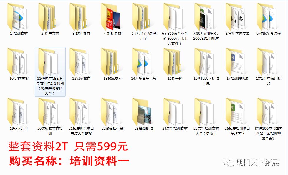 2024澳门资料大全免费图片{