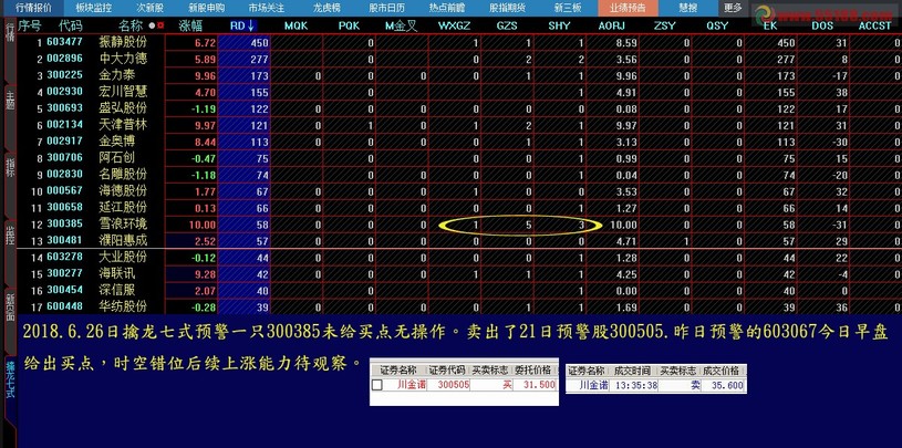 4887铁算结果开奖开奖小说一首页{