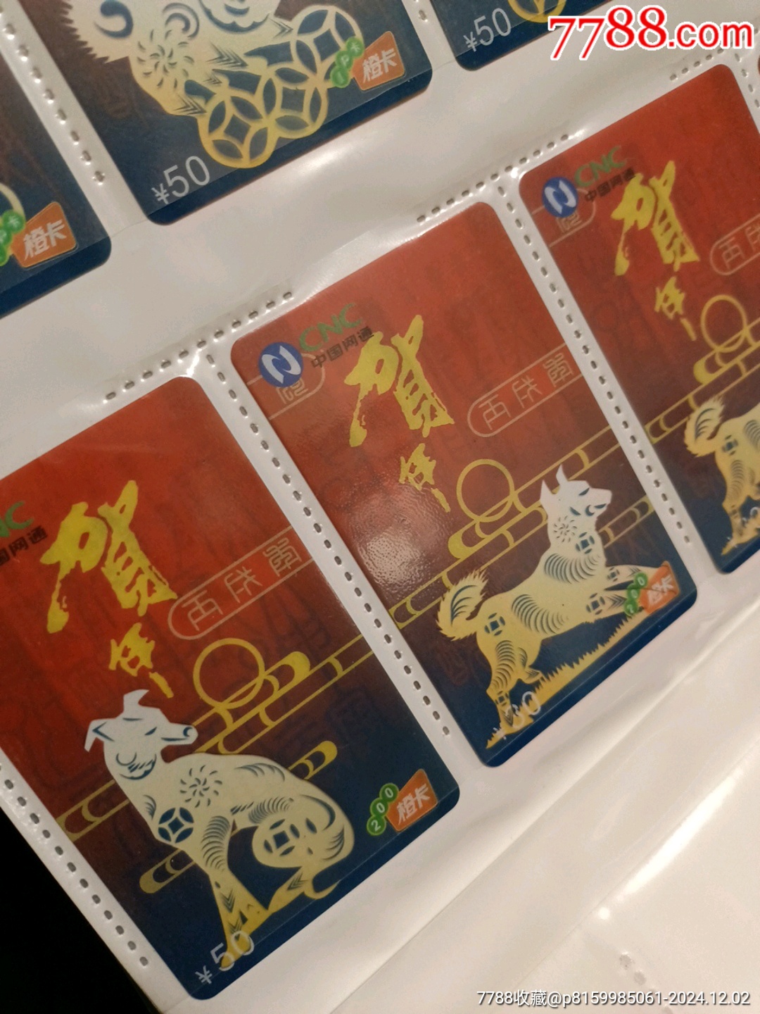 660678王中王免费提供护栏十二生肖{