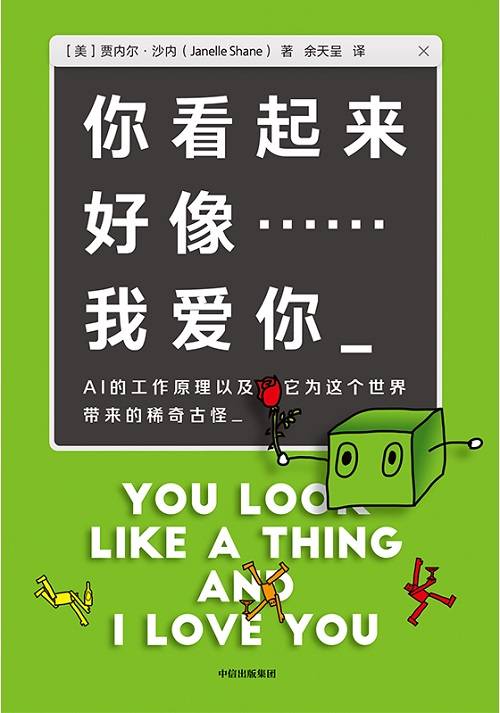 报考指南 第95页