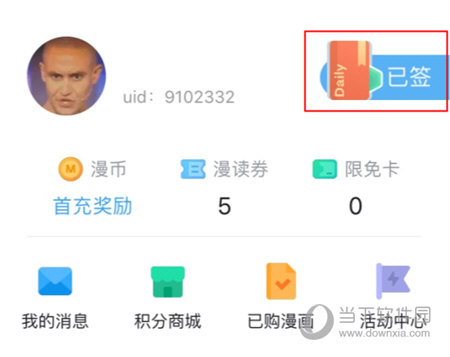 管家婆4肖八码精选集{