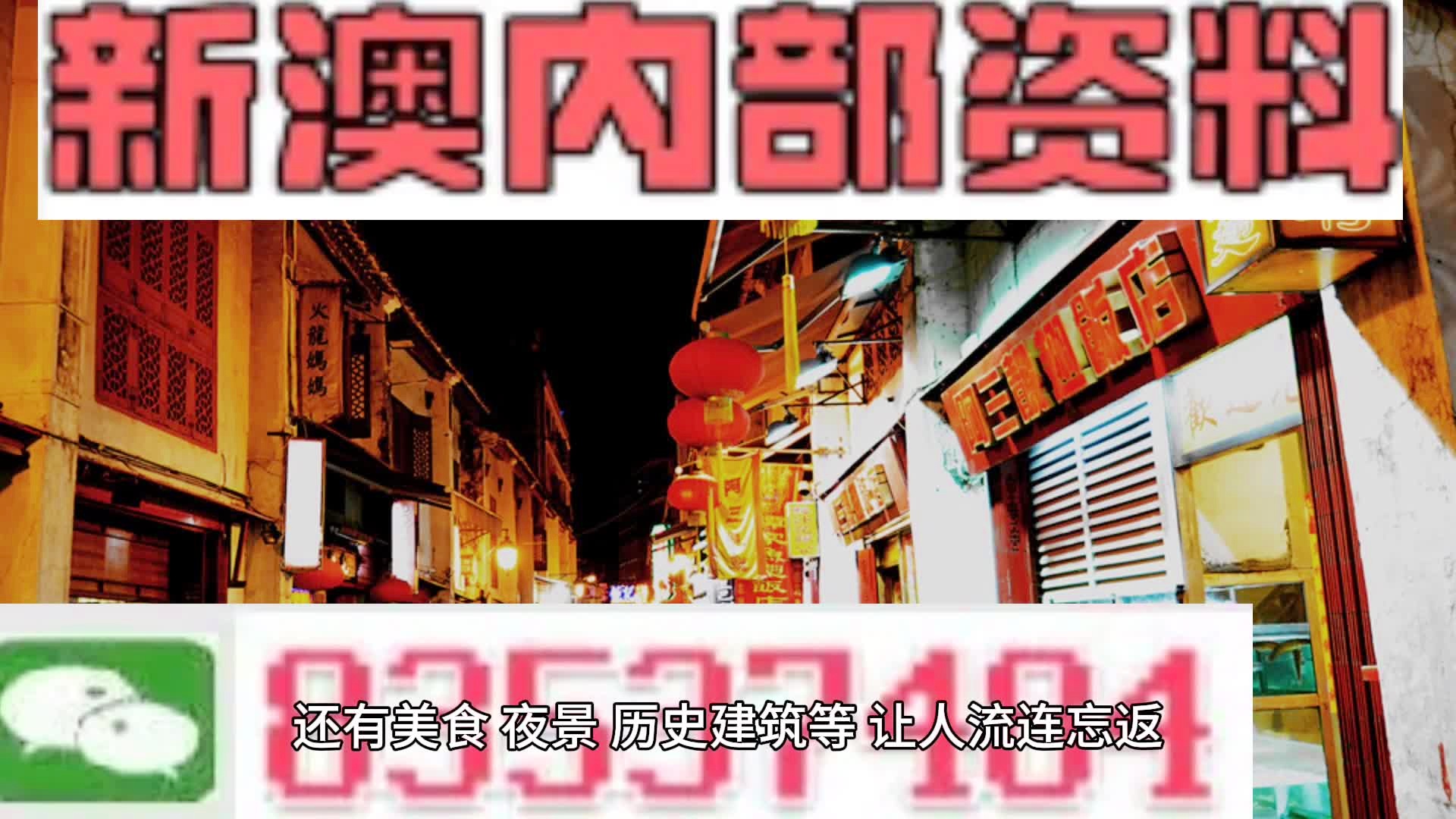 澳门正版免费资料大全新闻联系 品牌词 评价{