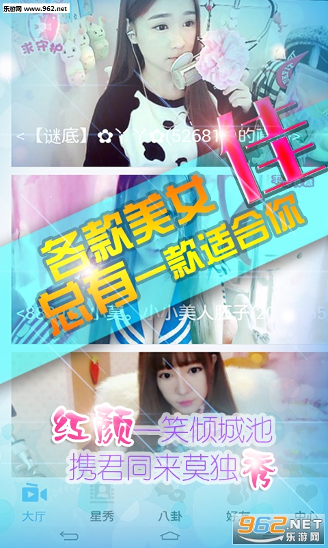 红颜网址下载{