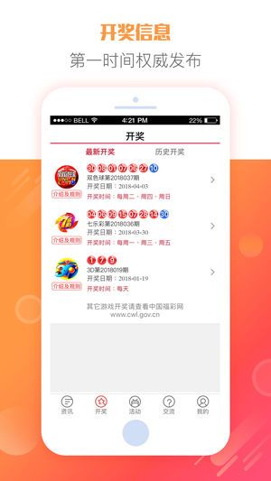 澳门天天彩自动更新l{