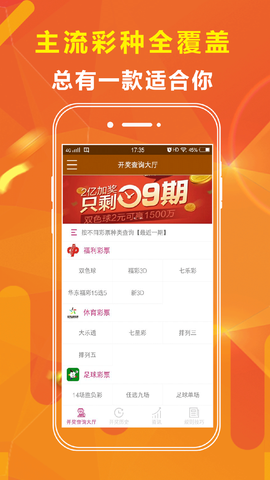 2024澳门正版资料大全免费大全下载{