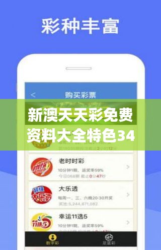 金彩网天空彩票天下网{