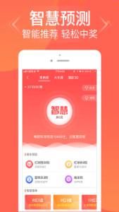 管家婆三期必开一期精准MpA{