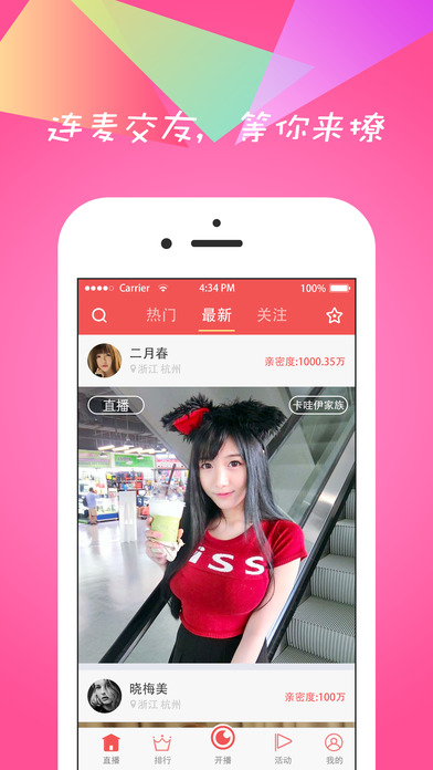 手机最快报码现场直播香港下载安装{