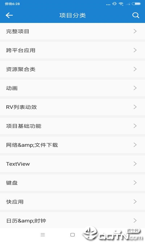 宝典论坛免费资料大全最新版本更新内容{