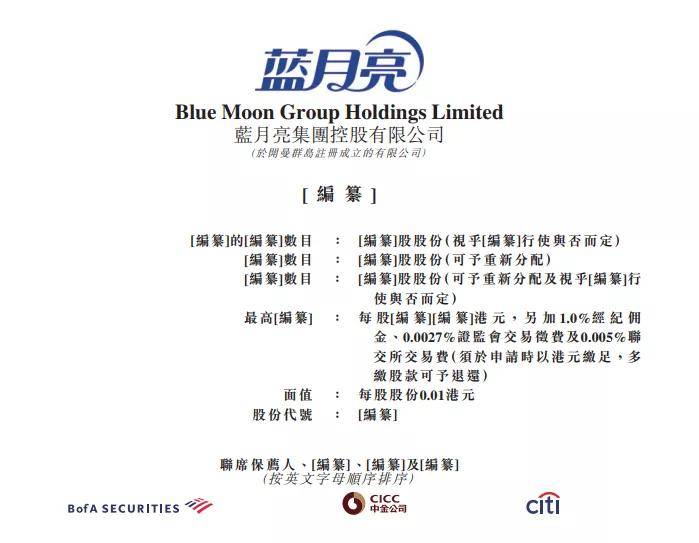 2020香港蓝月亮免费资料网址{