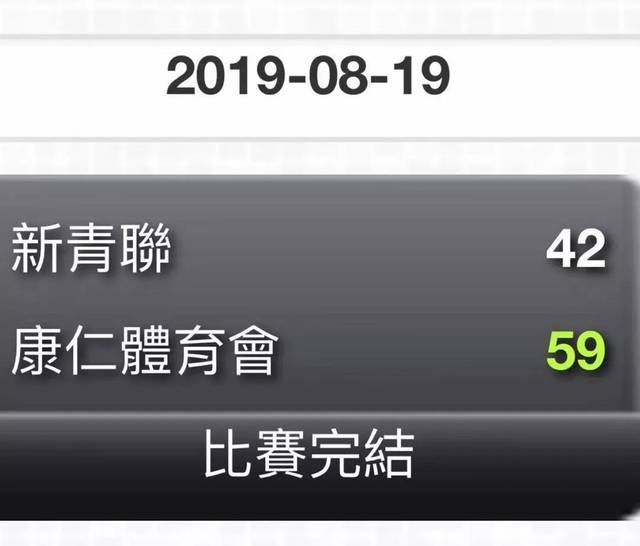 2019年香港开奖记录{