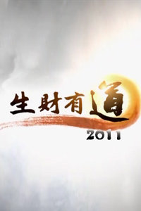 277cc生财有道图库一区{