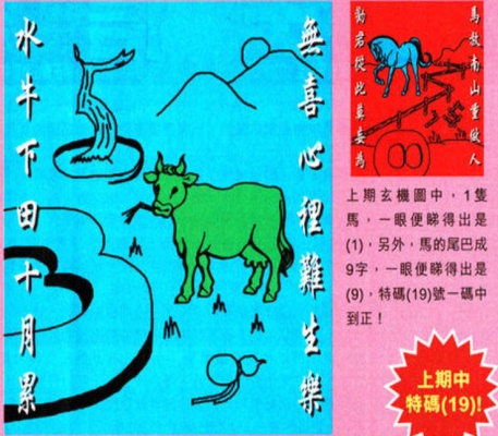 118图库管家婆精选澳门软件特色{